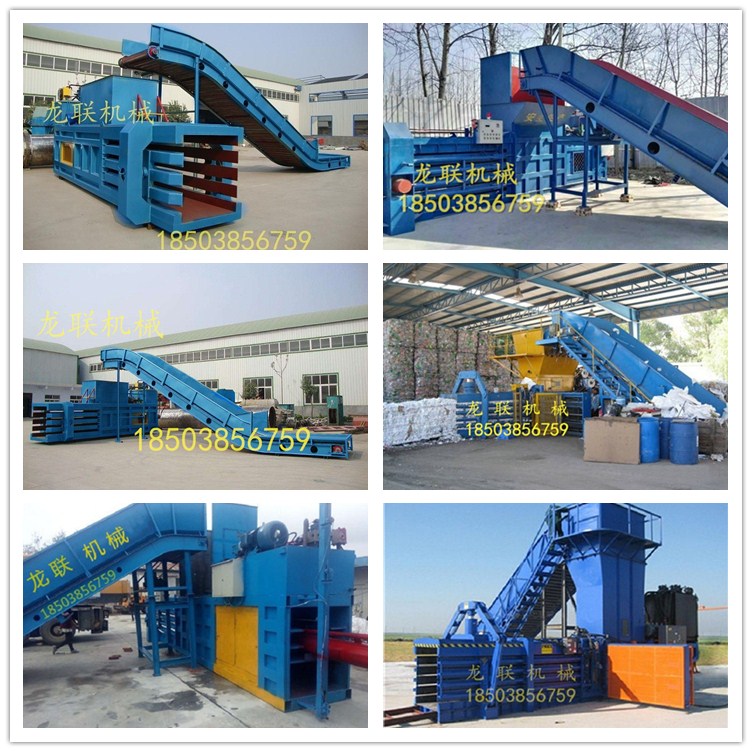 Waste paper packing machine全自動(dòng)廢紙打包機(jī)