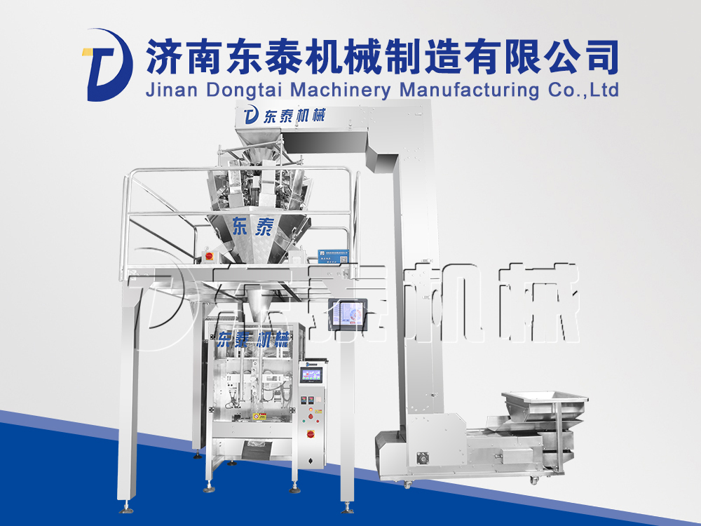 大袋給袋包裝機