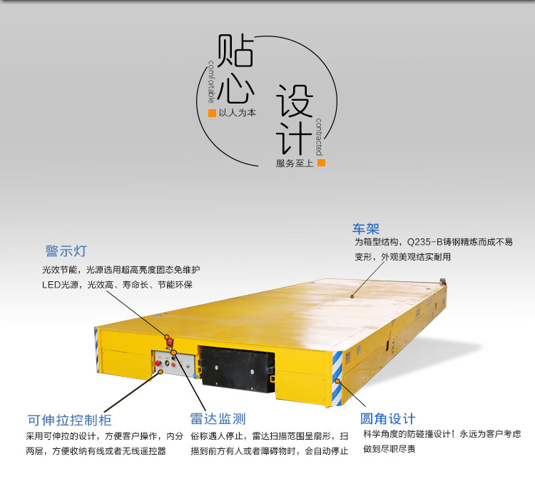 蓄电池轨道平车咨询金属精密件转运自动化轨道车