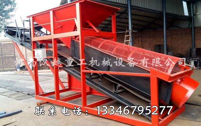 篩沙機