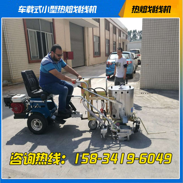 浙江黄白蓝马路划线机 手推式热熔划线机价格