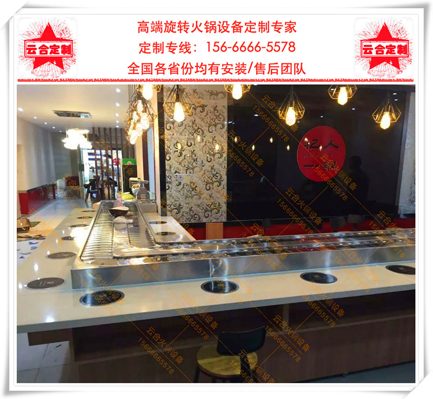 开家旋转小火锅店财源滚滚来LoL赛事- LoL投注- 2025年最佳英雄联盟投注网站docx