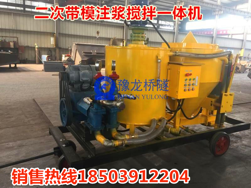 帶模注漿一體機的庫存展示