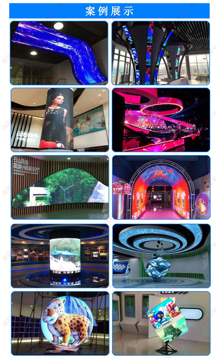 P5LEDƵ̈(chng)ӈAh(hun)ΏV@ʾչʾ