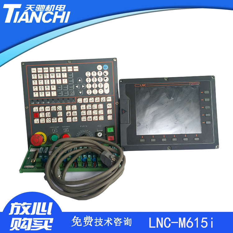 Ԫϵy(tng)LNC-615S