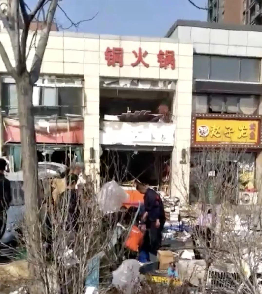 山东烟台一火锅店爆炸