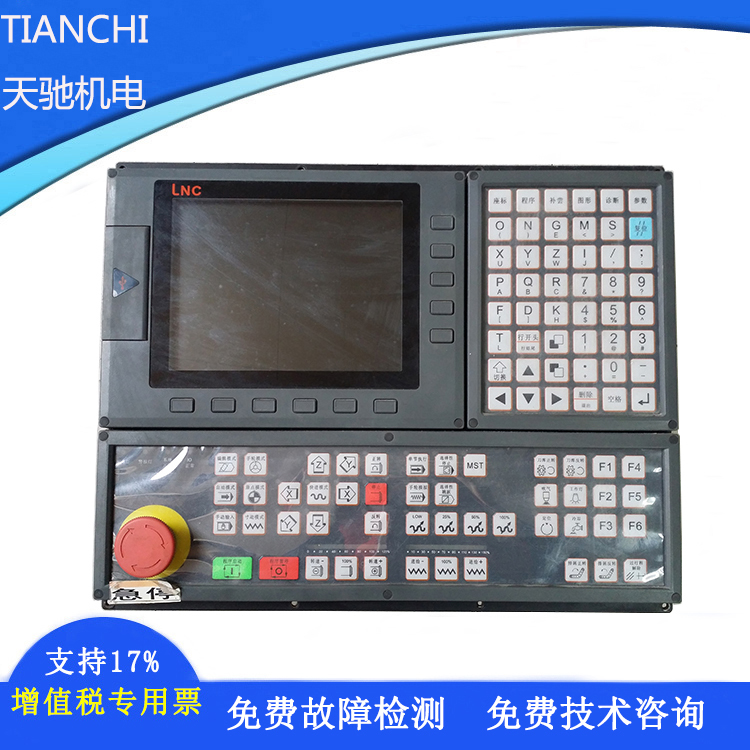 |ݸY-SތԪ(sh)ϵy(tng)LNC-M516