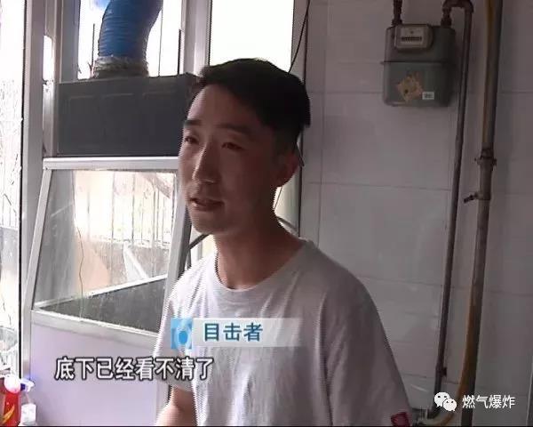 目击者：刚爆的时候浓烟不大，可能过个10多分钟就已经浓烟四起，底下已经看不清了。 