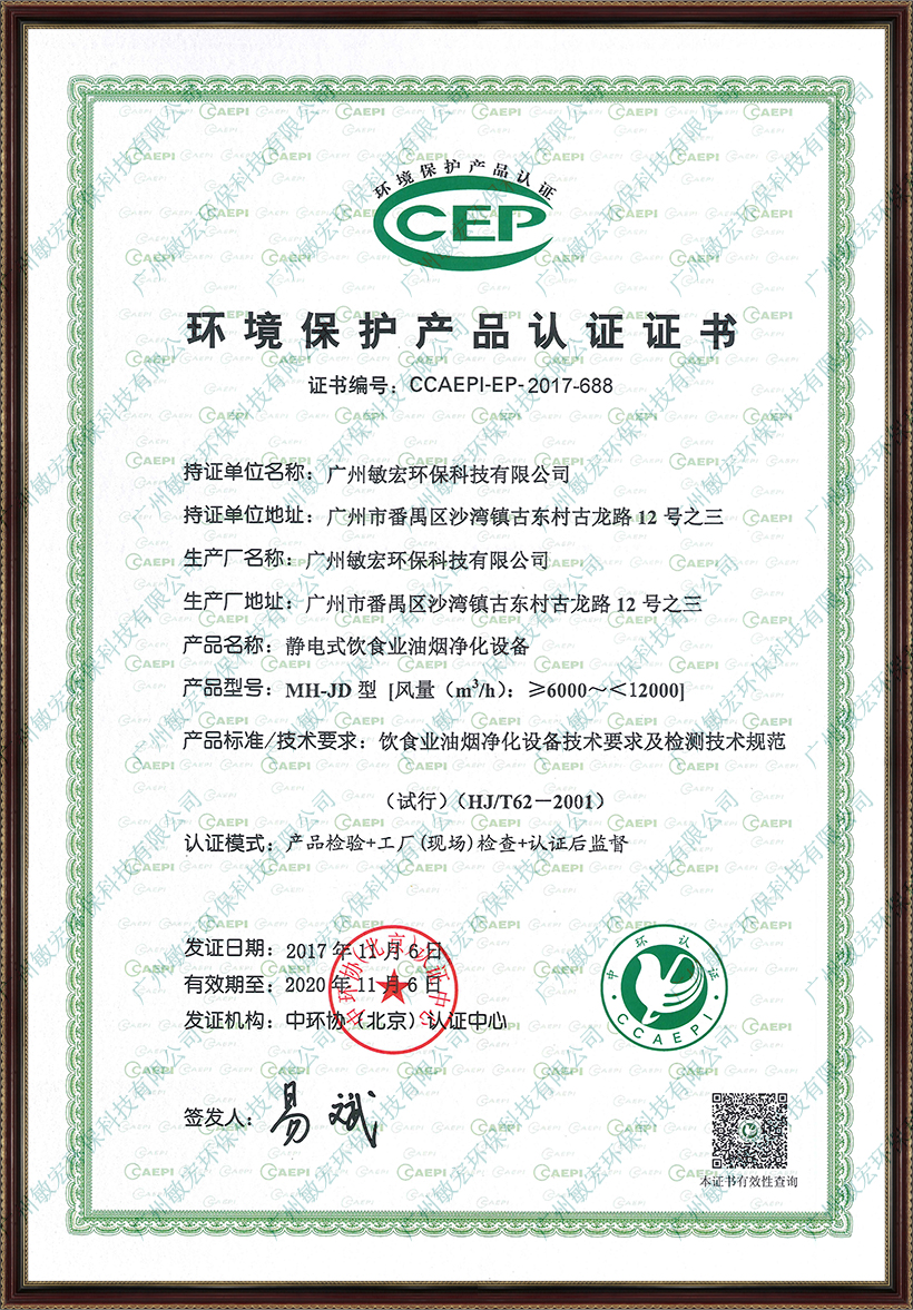 zoty中欧途乐国六环保证书到手！