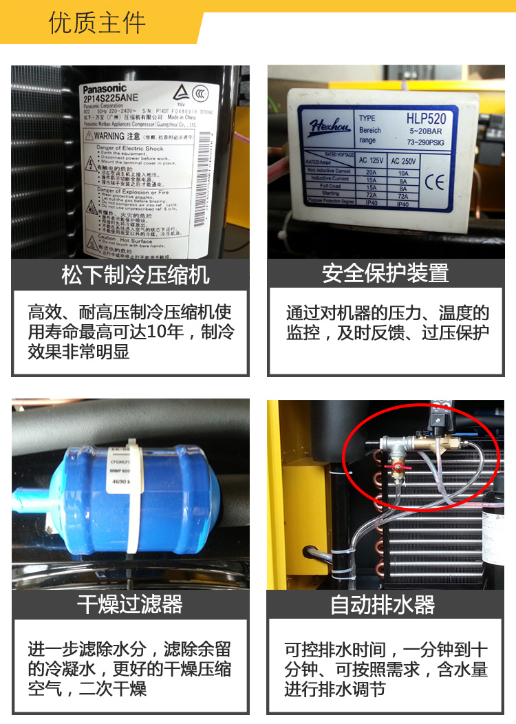 南通思瑞获得一种智能皮革真空干燥机快速全体换网设备专利