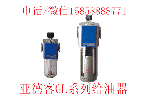 亞德客氣源配套 亞德客氣源配套