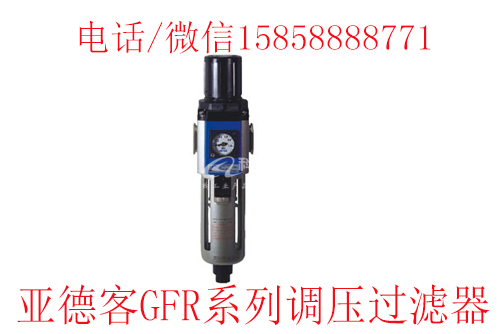 亞德客氣源配套 亞德客氣源配套