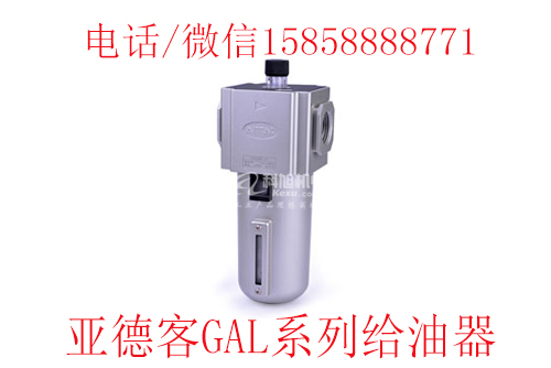 亞德客氣源配套 亞德客氣源配套