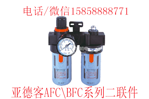 亞德客氣源配套 亞德客氣源配套