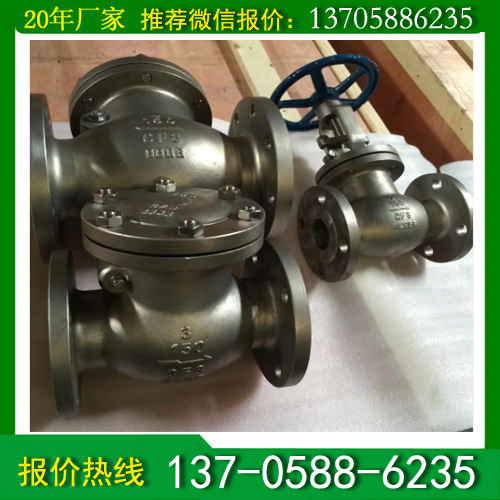 溫州美標(biāo)不銹鋼止回閥廠家 溫州美標(biāo)不銹鋼止回閥廠家