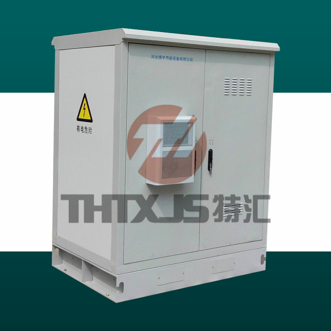 户外一体化机柜