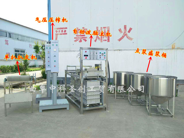 中科仿手工豆腐皮機(jī)