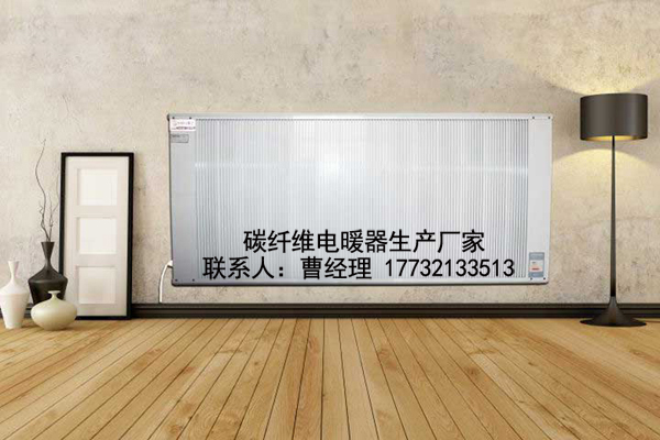 河北(廉北2000W张家口碳纤维电暖器厂家批发