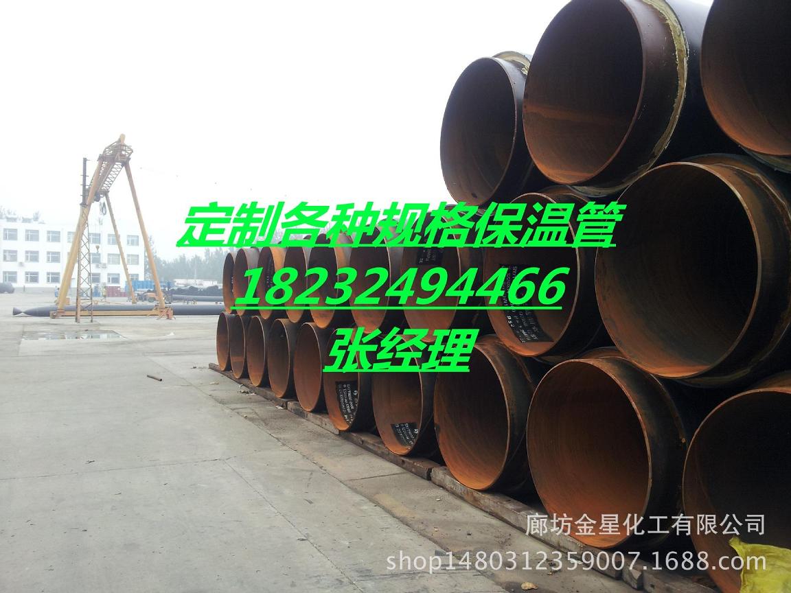 中央空调保温管施工方案◇114*4各种保温管现