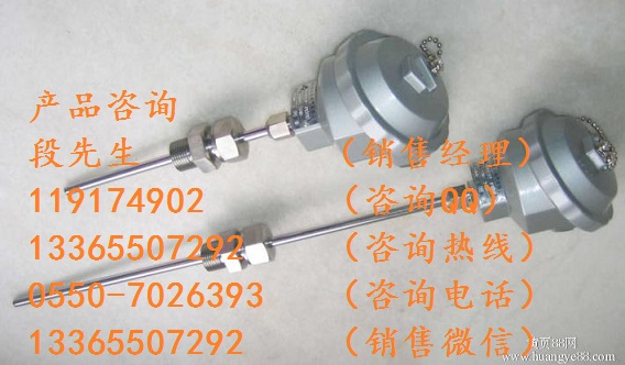WRN-122無固定裝置裝配熱電偶保護管外徑