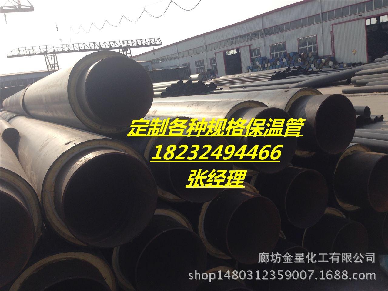 426*9中央空调保温管道施工方案,公元ppr保温