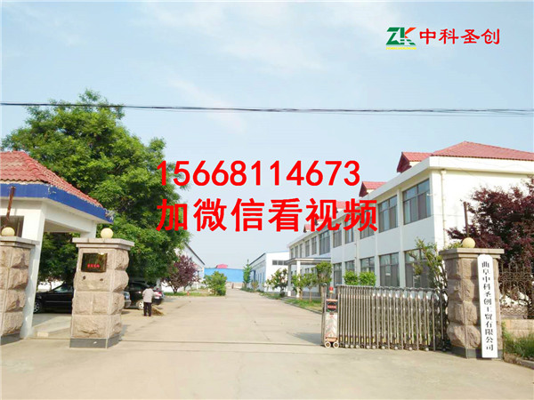 中科圣創(chuàng)豆制品設(shè)備廠家