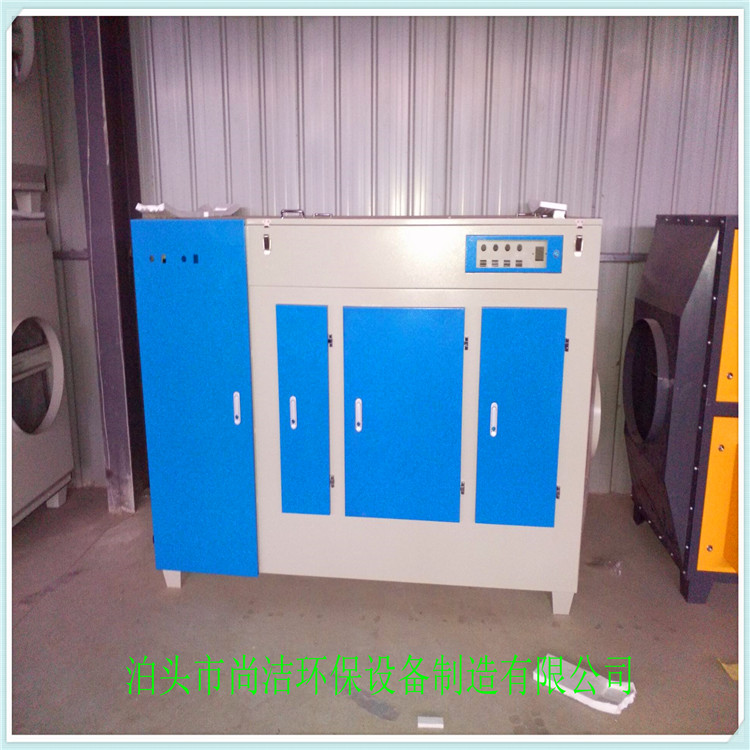 供应废气处理设备 光氧催化废气处理设备 批发