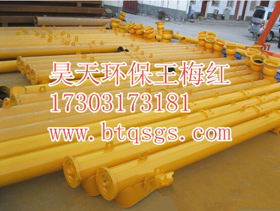 蛟龍輸送機
