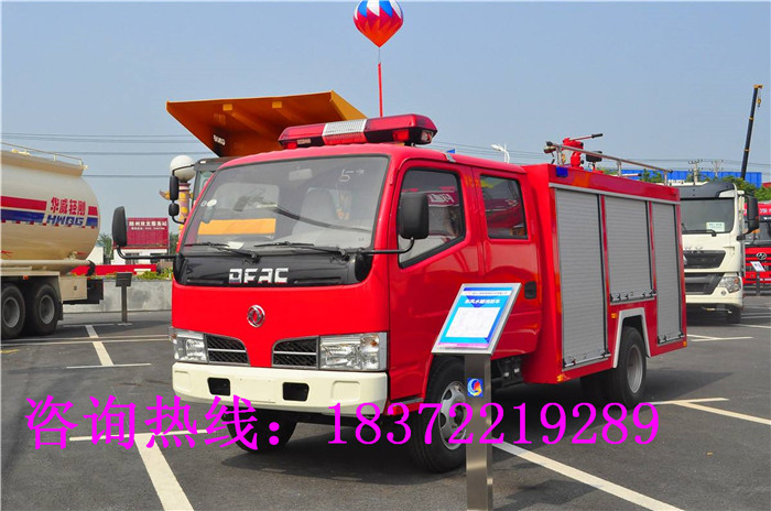 达州市国五消防车厂家价格_专用汽车栏目_机