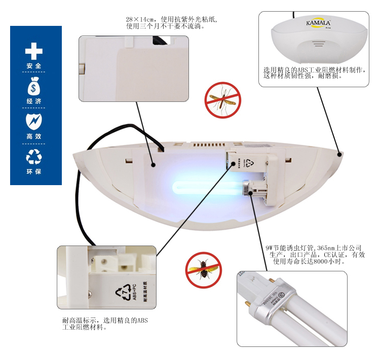 灭蚊灯与称重防控仪n5300怎么使用