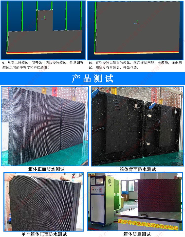 P10LEDƵtԺWУ氼ӏVϢˮyԇ