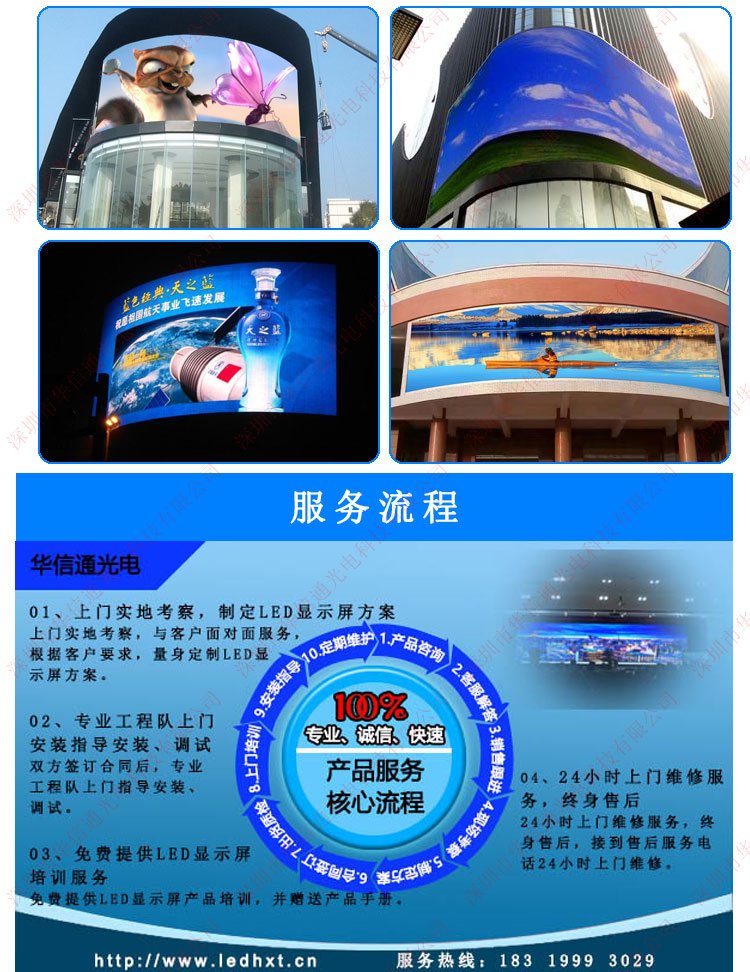 P10LEDƵtԺWУ氼ӏVϢ