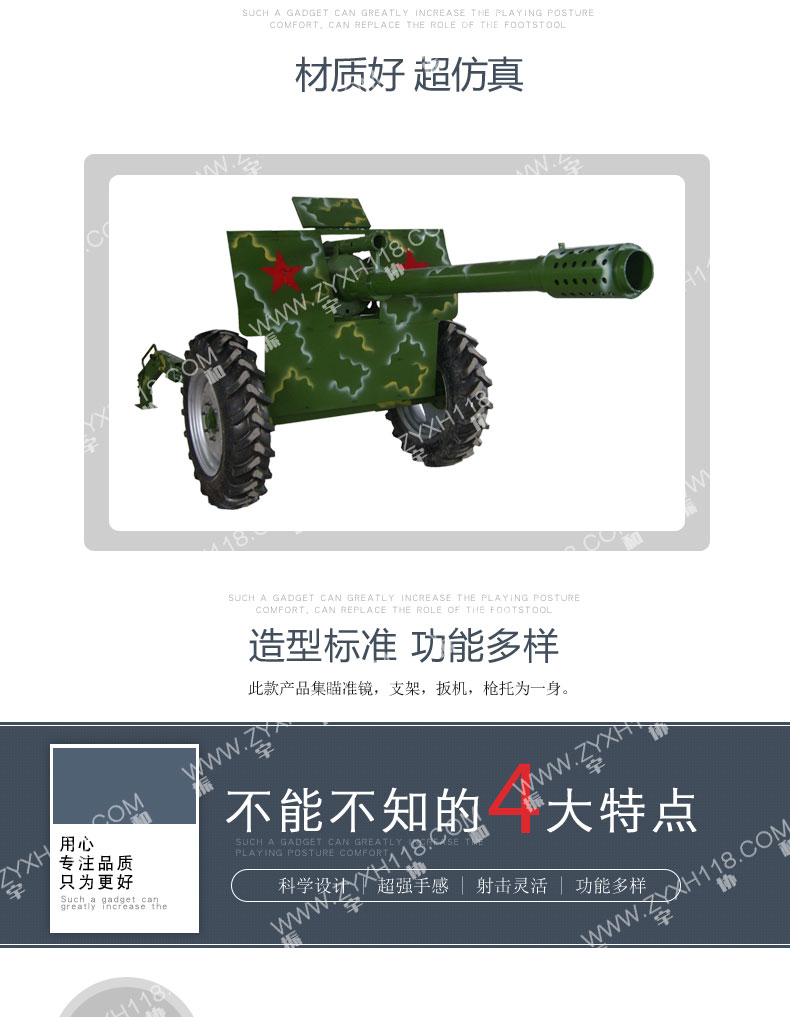 振宇協(xié)和