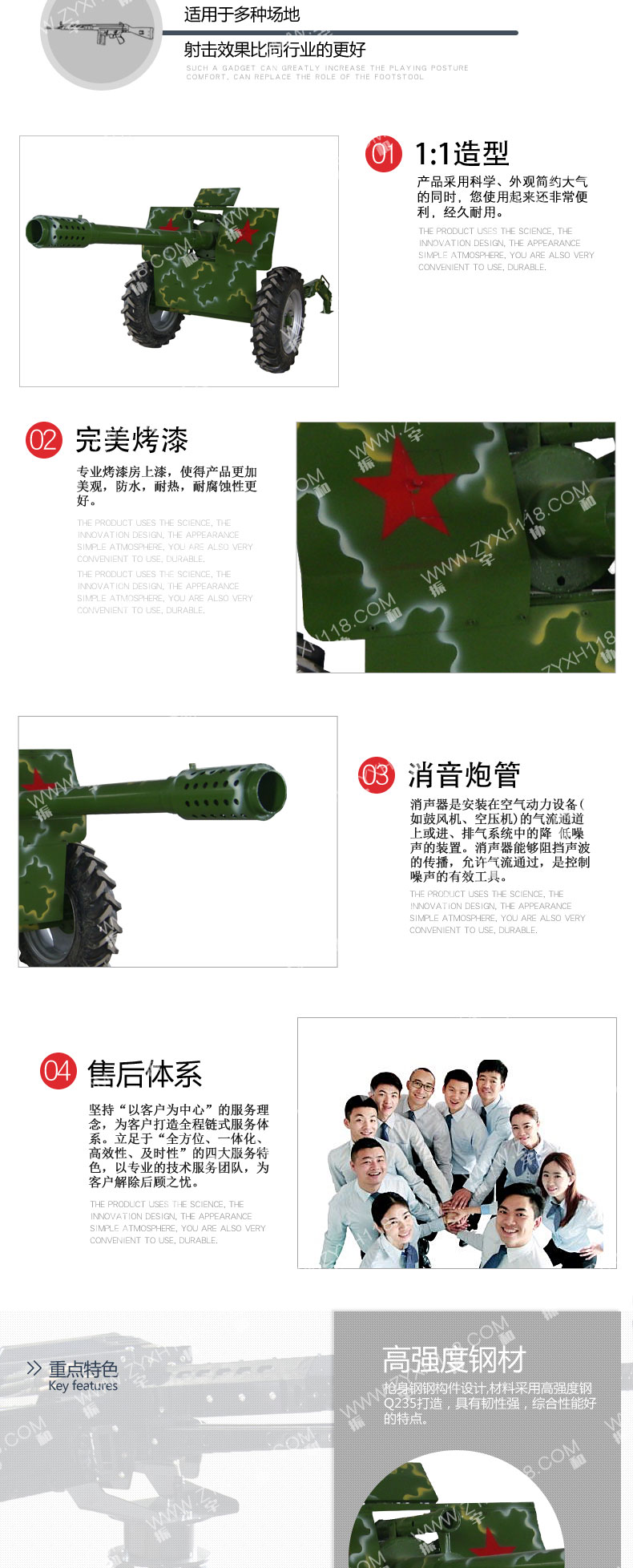 振宇協(xié)和