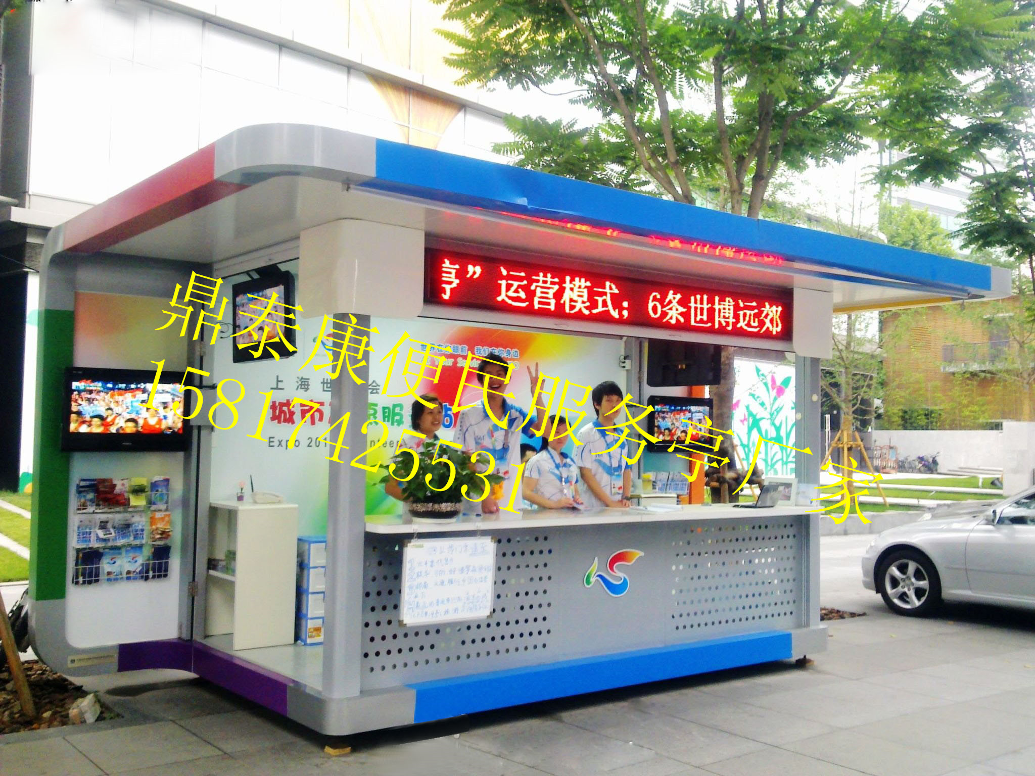 桂林早餐亭专业售卖/开平报刊亭优选精品/顺德服务亭供应商