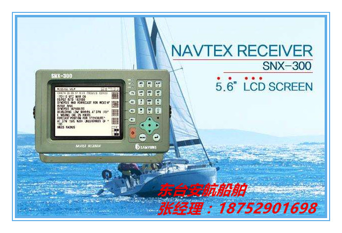 SNX-300