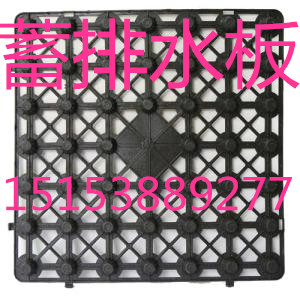 欢迎光临:《门源塑料排水板厂家》、集团//有限公司、门源欢迎您