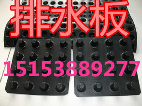 欢迎光临:《门源塑料排水板厂家》、集团//有限公司、门源欢迎您