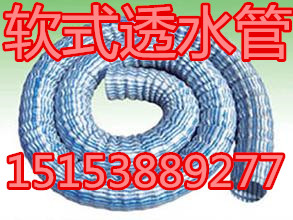 欢迎光临:《门源塑料排水板厂家》、集团//有限公司、门源欢迎您