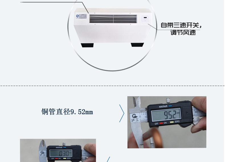 立式明装盘管风机