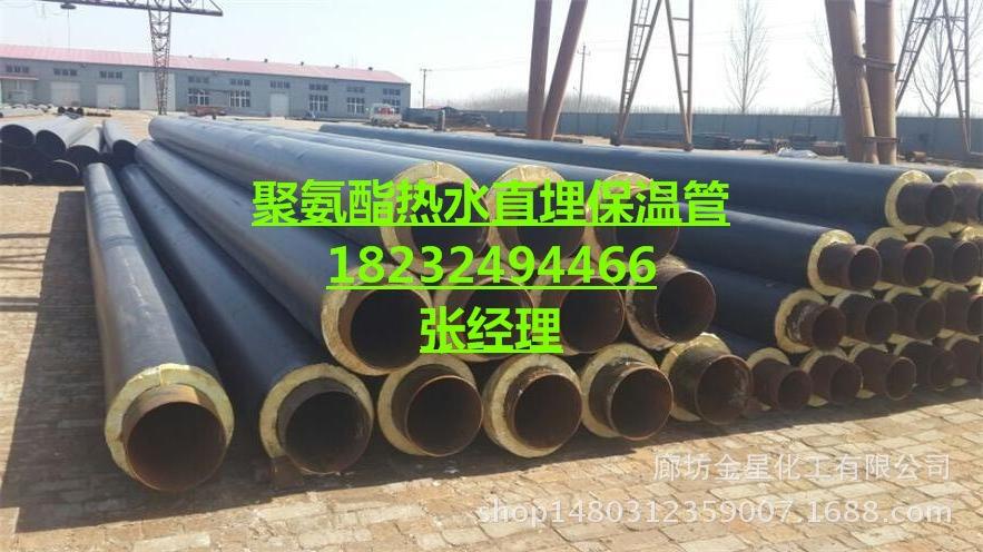 泰和给水直埋管道保温每米价格,生产聚氨酯自
