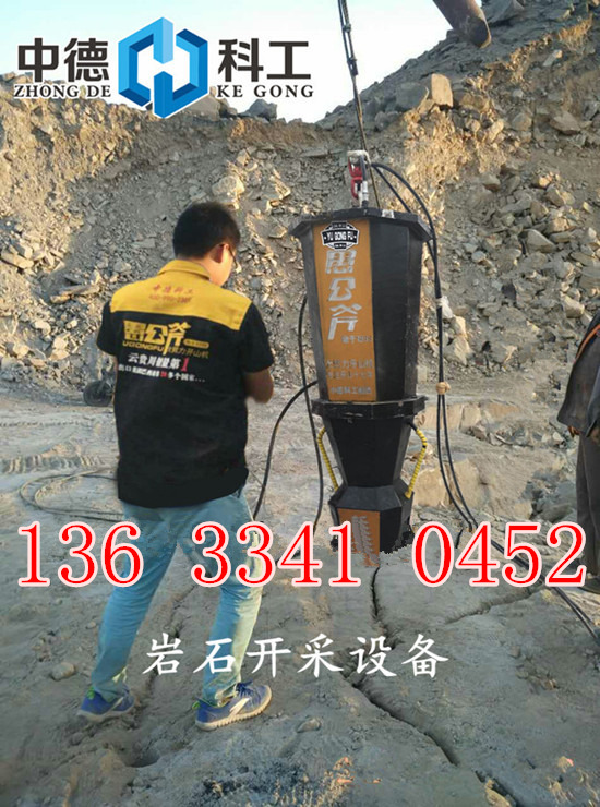 除了挖机破碎锤爆破石头岩石还有什么可代替挖机破碎锤