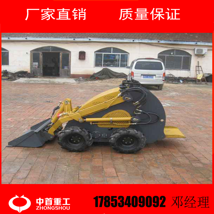 滑移裝載機