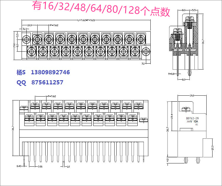 供应三菱plcfx系列1n 1s 2n 3u等接线端子台