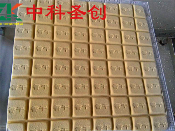 a(chn)O(sh)