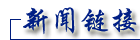 转存图片 转存图片