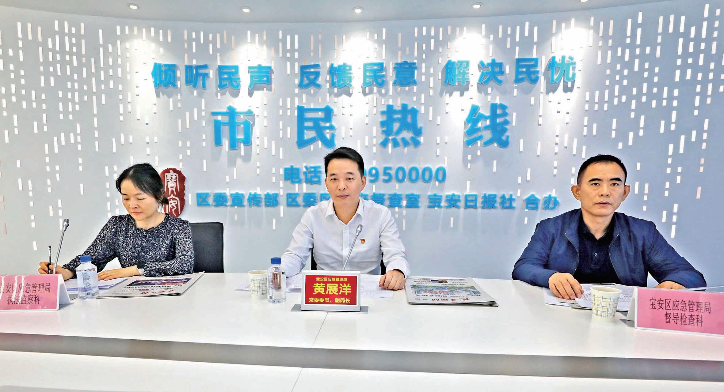 在线访谈活动现场