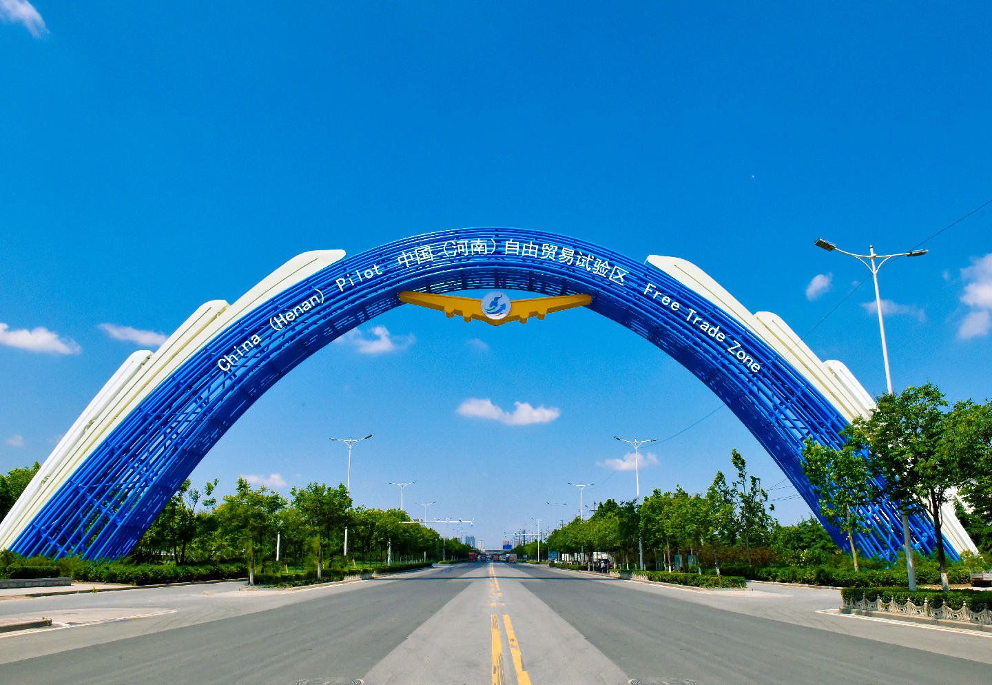 打造制度型開放高地，河南自貿(mào)試驗區(qū)主攻方向在哪里？