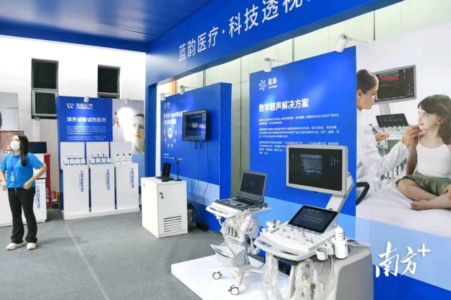 图为“广东省医疗器械高质量发展助力乡村振兴行”活动现场。 南方+ 陈泽铭 拍摄 图为“广东省医疗器械高质量发展助力乡村振兴行”活动现场。 南方+ 陈泽铭 拍摄