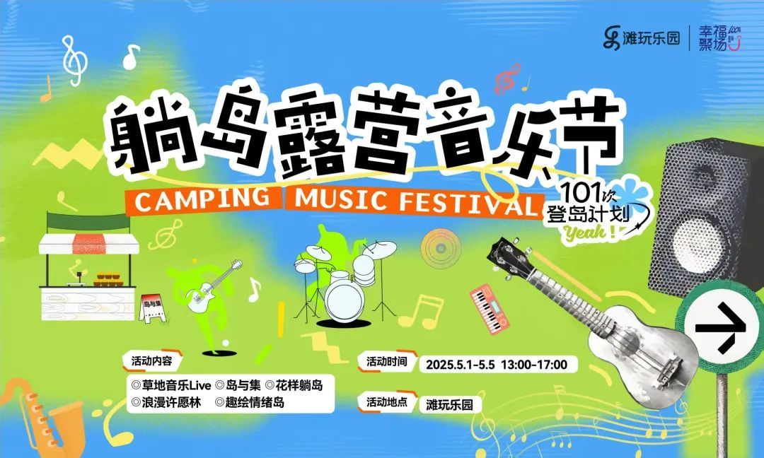 美景美食2197.png